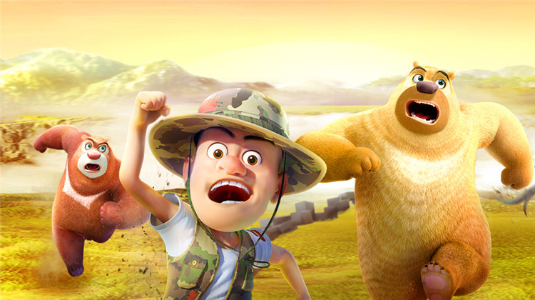 熊出没之怪兽计划 第二季