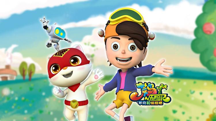 荒岛历险记之罗克和编程猫