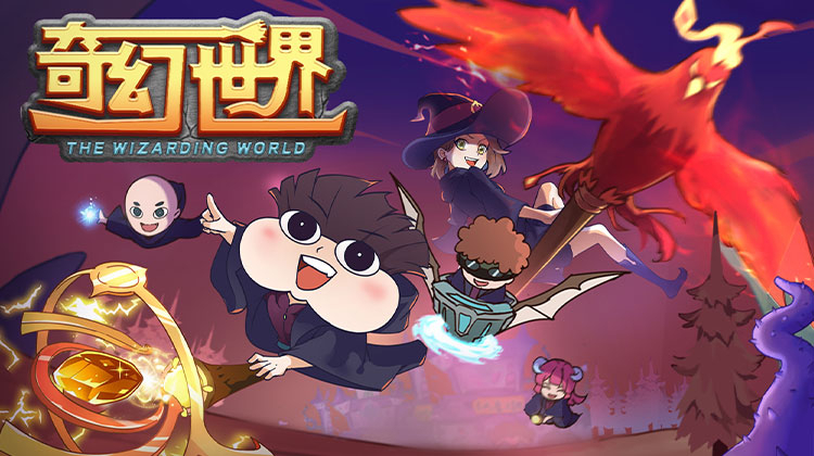 小品一家人之奇幻世界